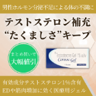 セルノスジェル通販｜5,980円【36%オフ】｜薬の通販オンライン