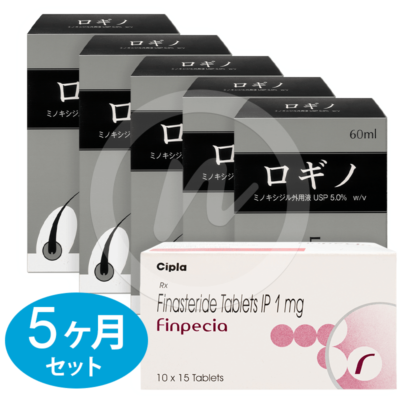 塗布 飲む 予防 発毛 AGA治療薬セット通販｜20,100円｜薬の通販オンライン