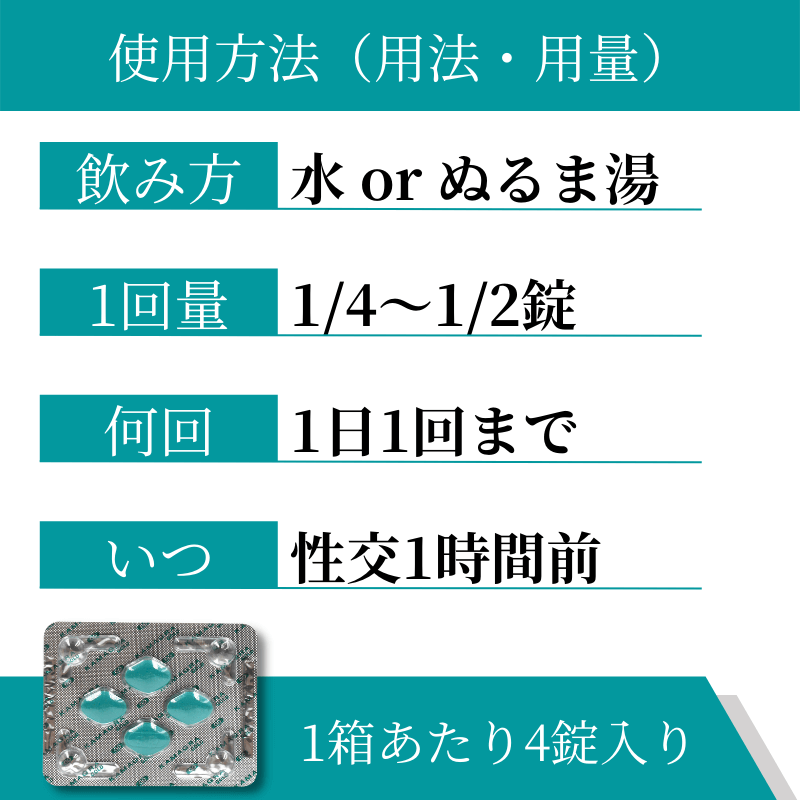 カマグラゴールド通販 - 最安値1錠144円｜薬の通販オンライン