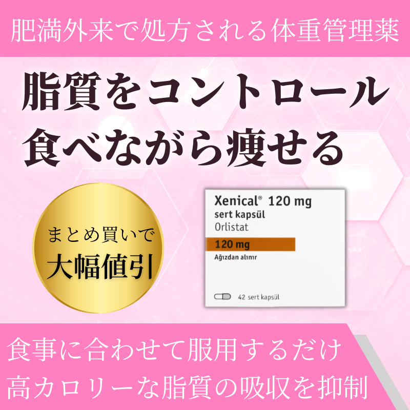 これだけは気をつけたい!高齢者への薬剤処方