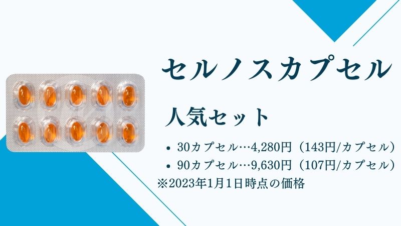 2023年版】ペニス増大サプリのおすすめランキング【海外製】｜薬の通販