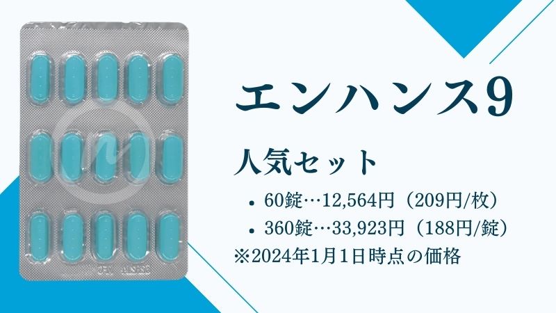 2023年版】ペニス増大サプリのおすすめランキング【海外製】｜薬の通販