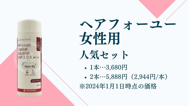 発毛剤のおすすめランキング｜最強の毛生え薬と飲み薬｜2023年版｜薬の